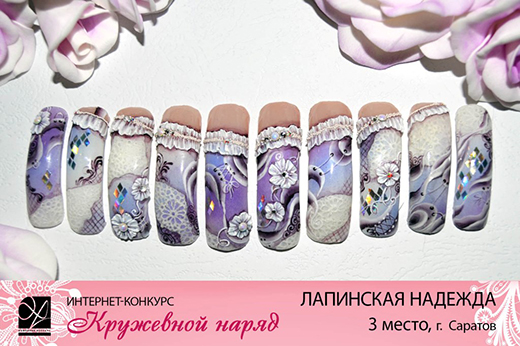 Подведены итоги конкурса росписи ногтей «Кружевной наряд» от ОлеХаус! 6alfa