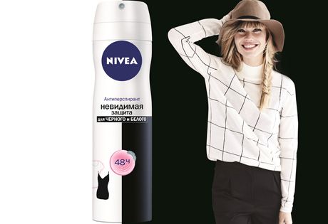 Новая акция от NIVEA: создай черно-белый образ и выиграй сертификат на шопинг!