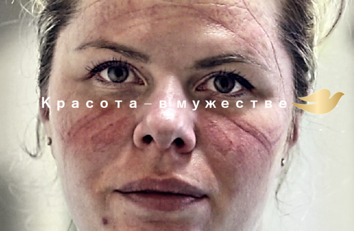 Красота - в мужестве: бренд Dove в России выпустил видеоролик с фотографиями медицинских работников после смены