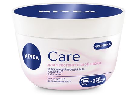 С нежностью от NIVEA: новый крем Care для чувствительной кожи лица