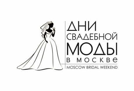Москва подтвердила статус мировой столицы свадебной моды