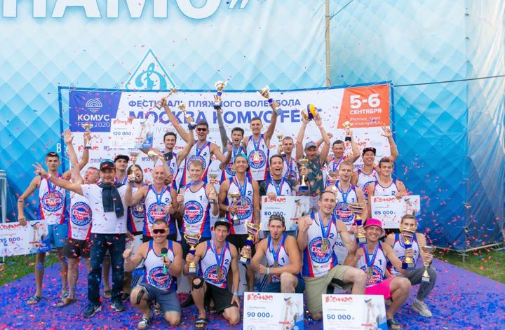 Фестиваль пляжного волейбола «Казань Комус Fest» собирает спортсменов
